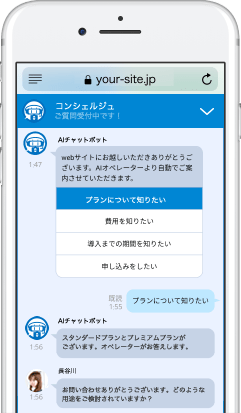 スマートフォン対応