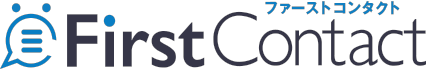 AIチャットボット、Webチャット「FirstContact」多言語対応可