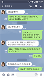 LINE BOTとの会話