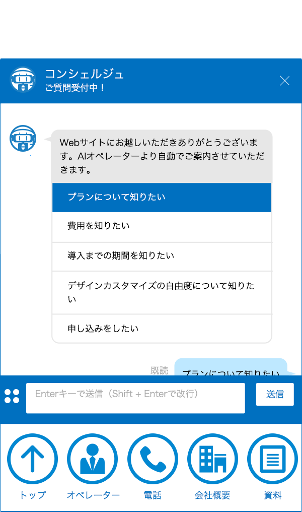 オプションボタン設置
